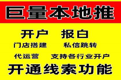 SEM推广代运营的实战经验分享与效果展示